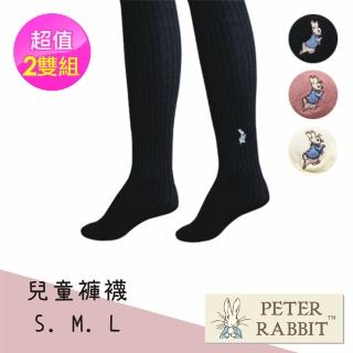 【PETER RABBIT 比得兔】2件組-精繡兒童全包褲襪(高質感精品)