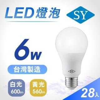 【SY 聲億科技】6W LED 高效能廣角燈泡-28入(CNS版)