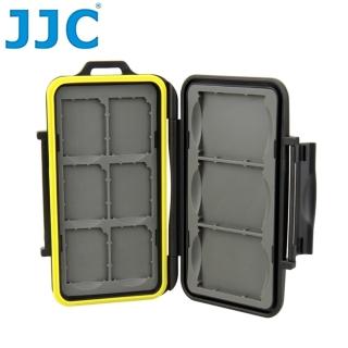 【JJC】記憶卡收納盒儲存盒適6張SD 3張CF共９張卡 MC-SD6CF3(記憶卡保存盒 記憶卡保護盒)