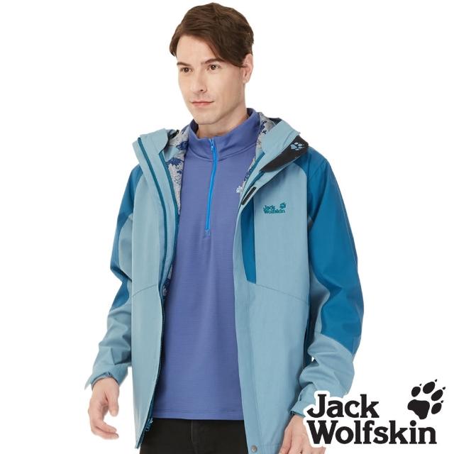 【Jack wolfskin 飛狼】男 Sympatex 防風防水透氣外套 單件式(藍色)