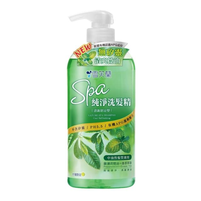 【雪芙蘭】SPA純淨洗髮精《清新舒涼》650g(無矽靈)