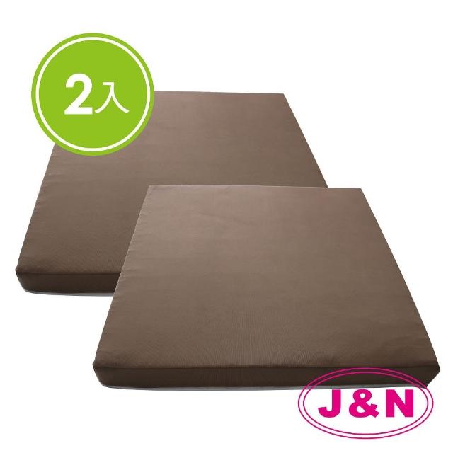 【J&N】清麗防潑水立體坐墊 - 55x55cm(咖-2入組)