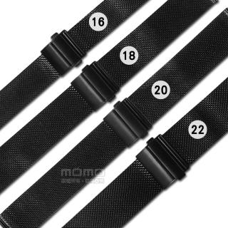 【Watchband】16.18.20.22mm / DW代用 各品牌通用 透亮 輕巧耐用 米蘭編織不鏽鋼錶帶(黑色)