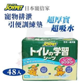 【JOYPET 寵倍家】寵物排泄引便訓練墊（子犬～成犬用）48入