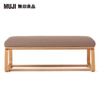 【MUJI 無印良品】LD兩用長凳座面套/棉麻平織/棕色/(大型家具配送)