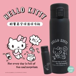【HELLO KITTY】輕量真空保溫杯(KF-5600BK)(保溫瓶)