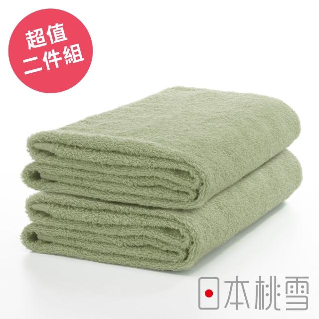 【日本桃雪】日本製原裝進口精梳棉飯店浴巾超值兩件組(豆綠  鈴木太太公司貨)