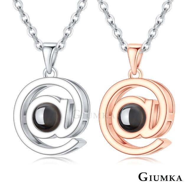 【GIUMKA】新年禮物．開運．投影純銀項鍊(銀色/玫金)