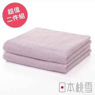 【日本桃雪】日本製原裝進口精梳棉飯店毛巾超值兩件組(粉紫 鈴木太太公司貨)