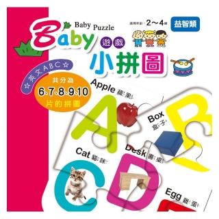 Baby遊戲小拼圖－英文ABC