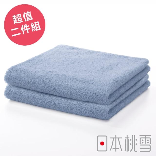 【日本桃雪】日本製原裝進口精梳棉飯店毛巾超值兩件組(天藍  鈴木太太公司貨)