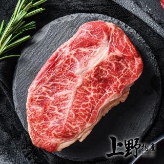 【上野物產】紐西蘭進口 雪紋牛排40片(牛肉 牛排 原肉現切)