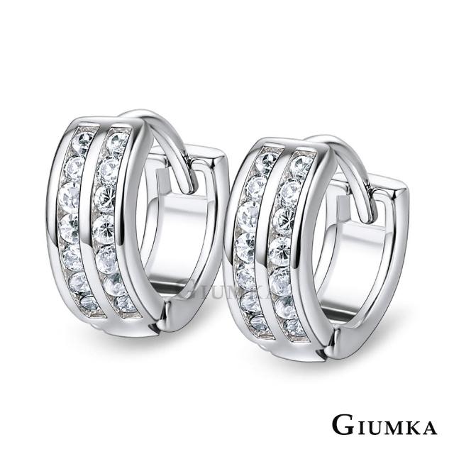 【GIUMKA】交換禮物．易扣耳環．耳針式(銀色白鋯款)