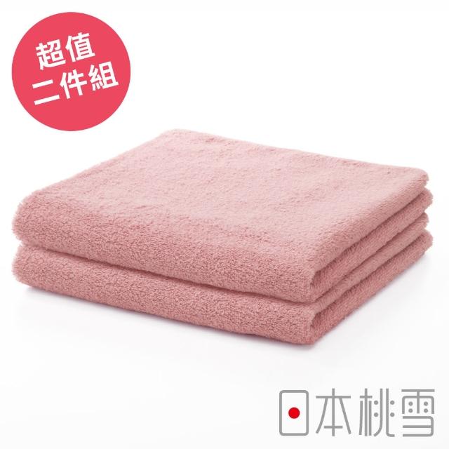 【日本桃雪】日本製原裝進口精梳棉飯店毛巾超值兩件組(嫩桃  鈴木太太公司貨)