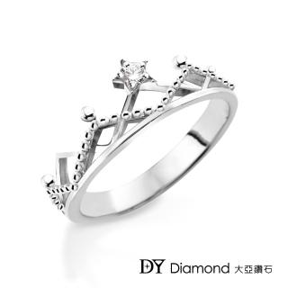 【DY Diamond 大亞鑽石】L.Y.A輕珠寶 18K白金 皇冠 鑽石女戒