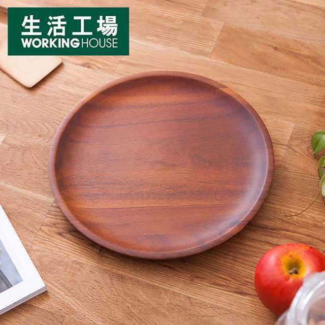 【生活工場】木質宣言洋槐餐盤25cm