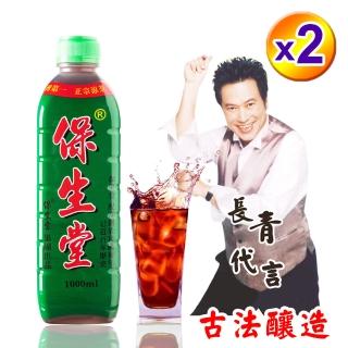 【保生堂】正宗古法釀製酸梅湯-2瓶(1000ML)