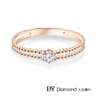 【DY Diamond 大亞鑽石】L.Y.A輕珠寶 18K玫瑰金 簡約 鑽石女戒