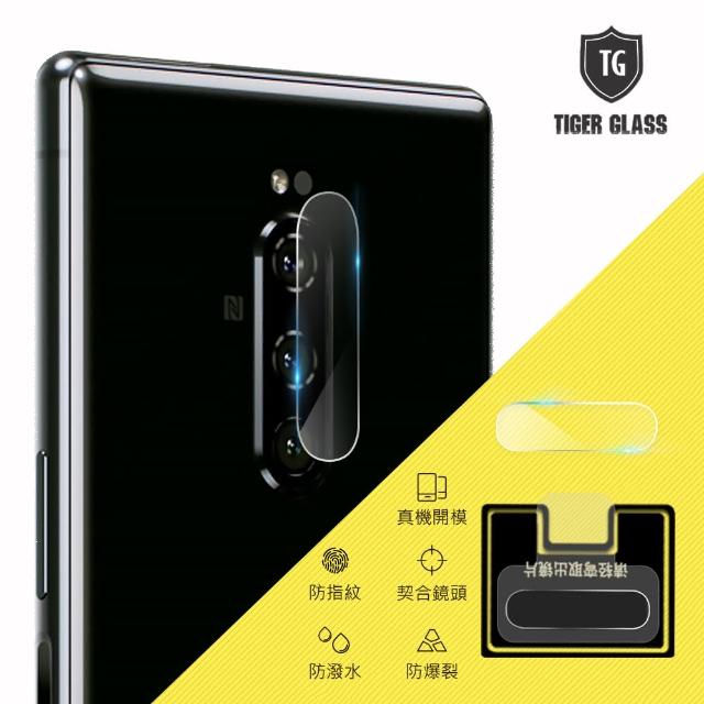 【T.G】Sony Xperia 1 鏡頭鋼化玻璃保護貼