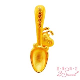【2sweet 甜蜜約定】SNOOPY baby系列純金金墜-約重0.82錢(SNOOPY 寶寶 嬰兒 彌月禮)