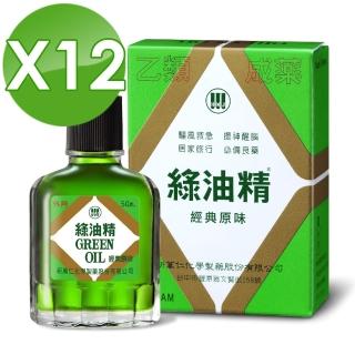 【新萬仁】綠油精 5g(共12瓶)