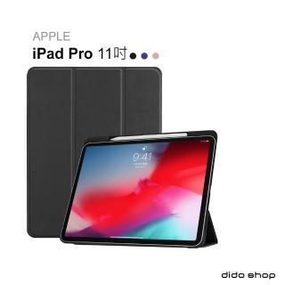 【Didoshop】Apple iPad Pro 11吋 帶筆槽 卡斯特紋 三折平板皮套 平板保護套(PA179)
