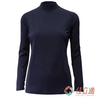 【佳立適】升溫蓄熱保暖衣-女半高領-藍色(使用3M吸濕快排)