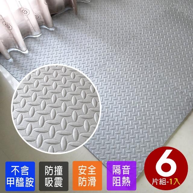 【Abuns】工業風鐵板紋62CM灰色大巧拼地墊-附收邊條(6片裝-適用0.7坪)