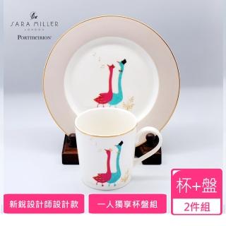 【Portmeirion 波特玫琳恩】SARA MILLER設計師款小動物樂園系列獨享杯+盤套組--高歌鵝(實用杯盤組)