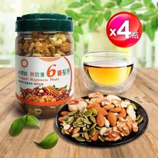 【長榮生醫】原味健康6寶堅果4罐組(500g/罐)