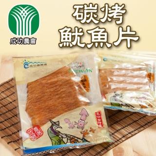 【成功農會】碳烤魷魚片(80g/包)