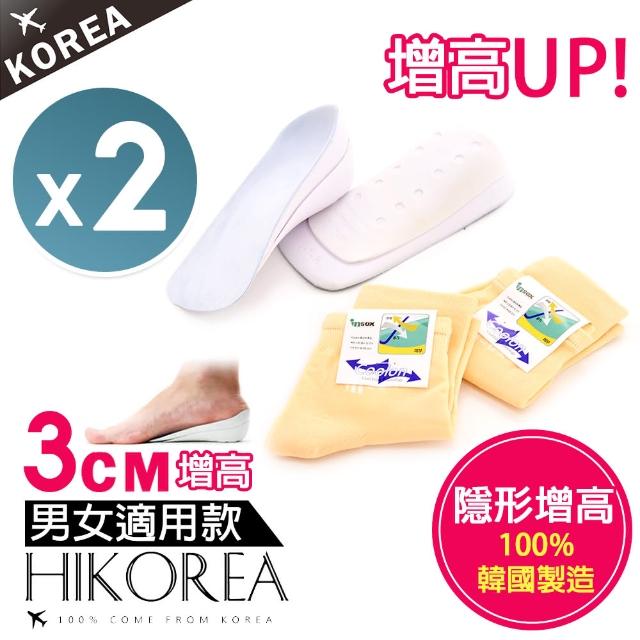 【HIKOREA】正韓製。男女款增高3CM半墊鞋墊襪套組2入(9035/現+預)