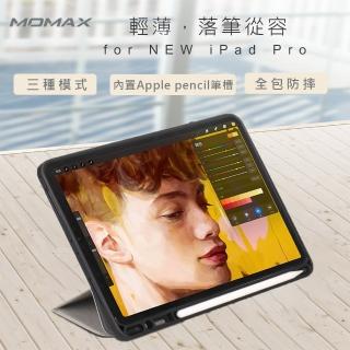 【Momax】Flip Cover 連筆槽保護套-iPad Pro 12.9〃2018(new ipad pro)