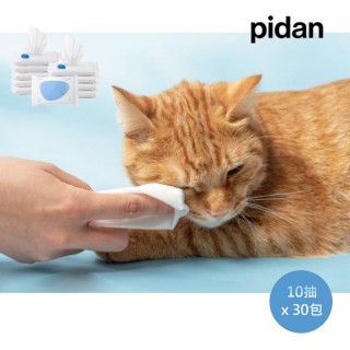 【pidan】貓狗專用濕紙巾 10抽 超值30包入 寵物 環境 便攜款 清潔用品(寵物清潔護理用品)