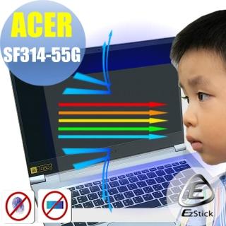 【Ezstick】ACER Swift 3 SF314-55G 防藍光螢幕貼(可選鏡面或霧面)