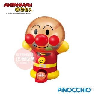 【ANPANMAN 麵包超人】超級期待-麵包超人轉轉扭蛋機(3歲-)