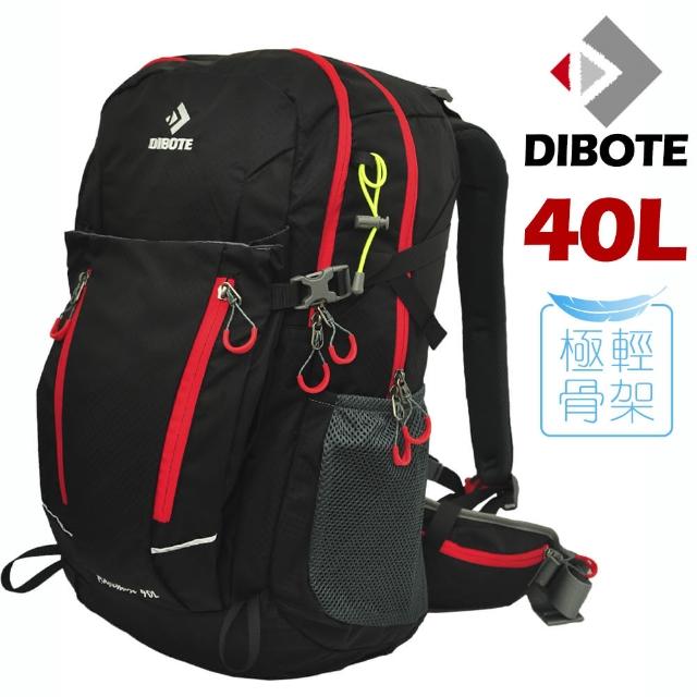【DIBOTE迪伯特】極輕。專業登山休閒背包(40L)