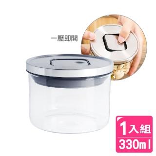 【AXIS 艾克思】330ml玻璃不鏽鋼食物保鮮密封罐(乾濕食材皆可)