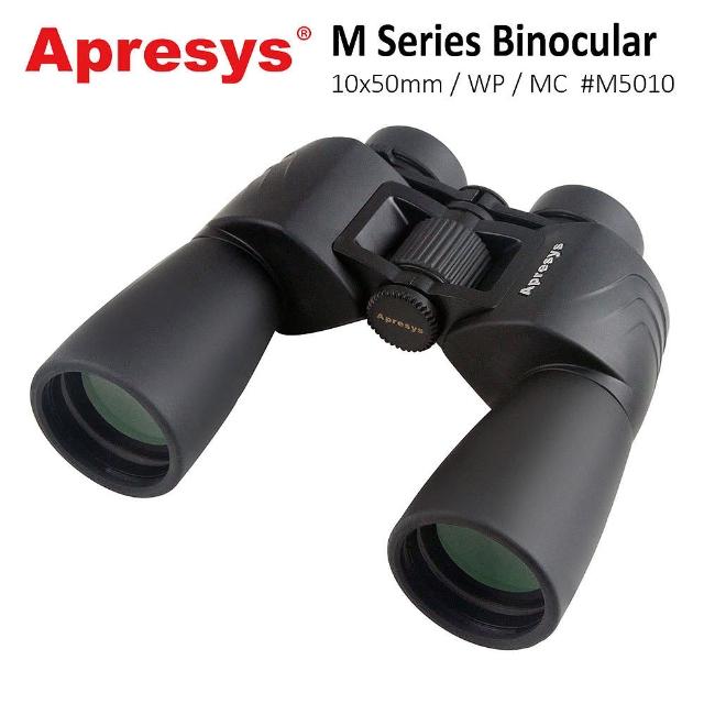 【Apresys 艾普瑞】M Series 10x50mm 大口徑防水型雙筒望遠鏡 M5010(公司貨)