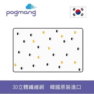 【pogmang】韓國3D透氣床墊(床邊床適用)