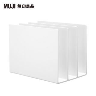 【MUJI 無印良品】聚苯乙烯分隔板.白灰.3分隔/小.約210x135x160mm