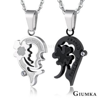 【GIUMKA】新年禮物．開運．情侶對戒-單個價(黑色/銀色)