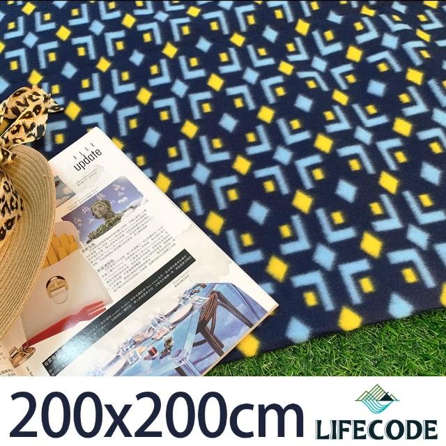【LIFECODE】菱格藍絨布防水野餐墊200x200cm