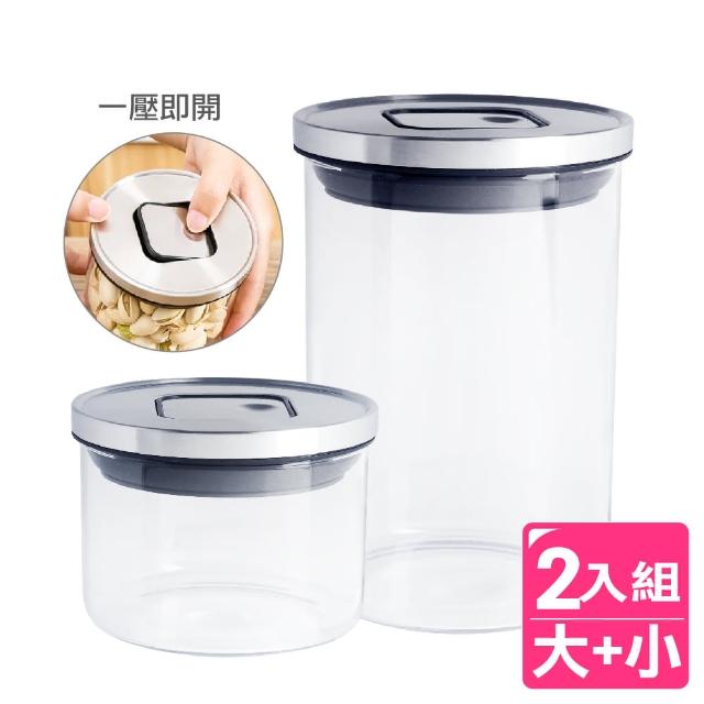 【AXIS 艾克思】330+800ml玻璃不鏽鋼食物保鮮密封罐組(乾濕食材皆可)