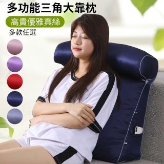 【18NINO81】多功能舒適三枕 真絲緞面(多款可選 一入)
