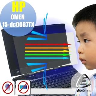 【Ezstick】HP OMEN 15-dc0092TX 15-dc0113TX 防藍光螢幕貼(可選鏡面或霧面)