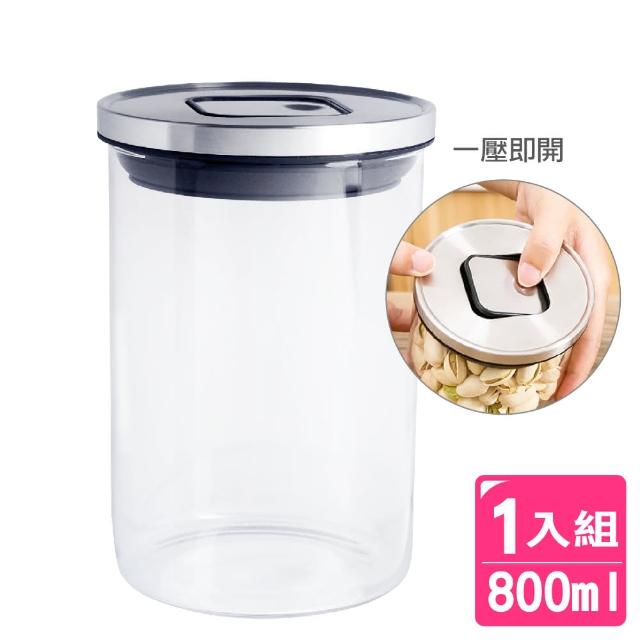 【AXIS 艾克思】800ml玻璃不鏽鋼食物保鮮密封罐(乾濕食材皆可)