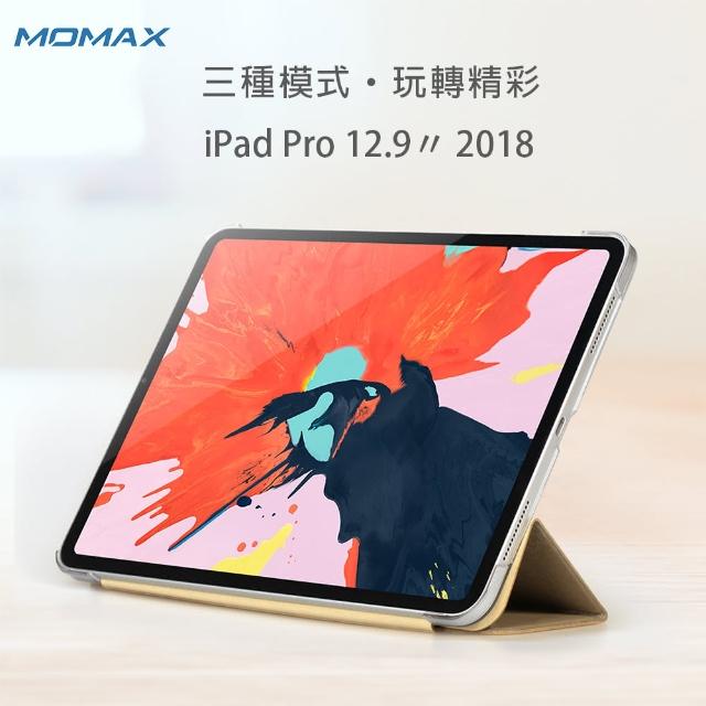 【Momax】Flip Cover 保護套-iPad Pro 12.9〃 2018