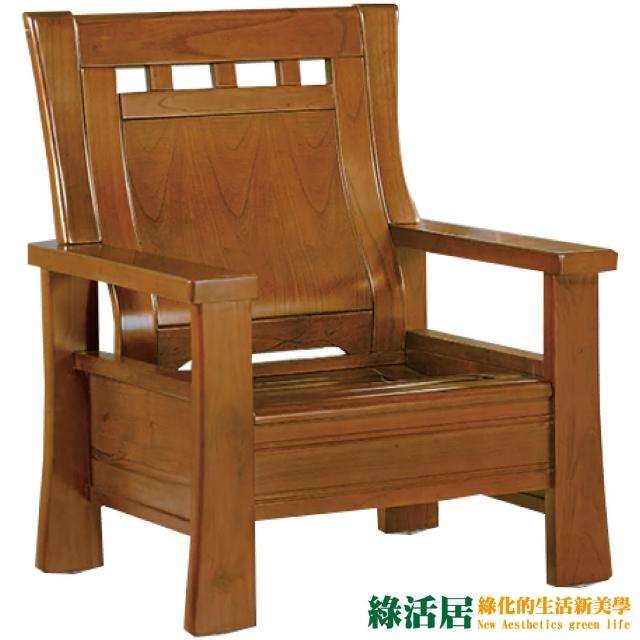 【綠活居】瑪尼  典雅風實木單人座沙發椅