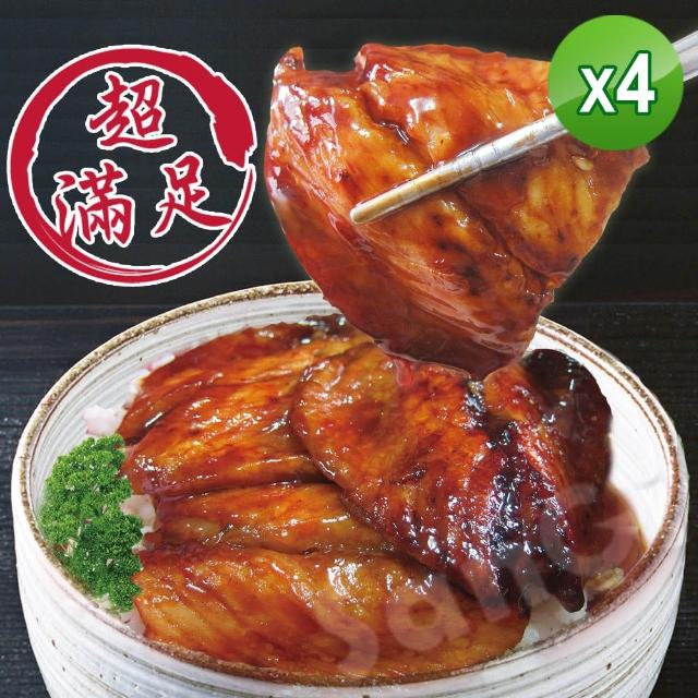 【老爸ㄟ廚房】日式蒲燒重量魚腹排 20片組(500g±3%/5片/包/共20片)